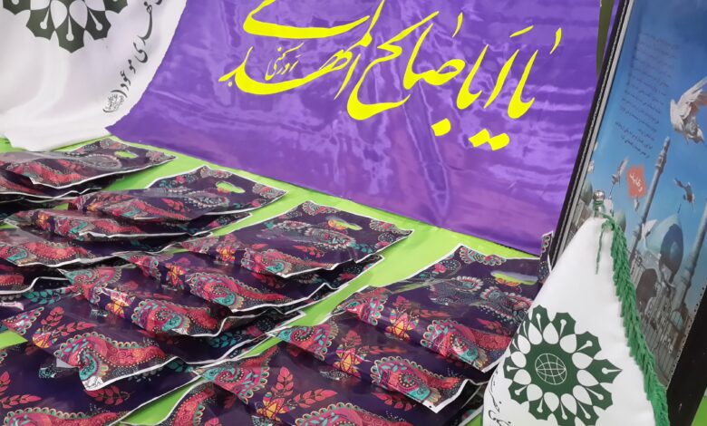 توزیع بسته فرهنگی، محتوایی «قدم قدم تا ظهور» بین مربیان کودک و نوجوان بنیاد استان قم