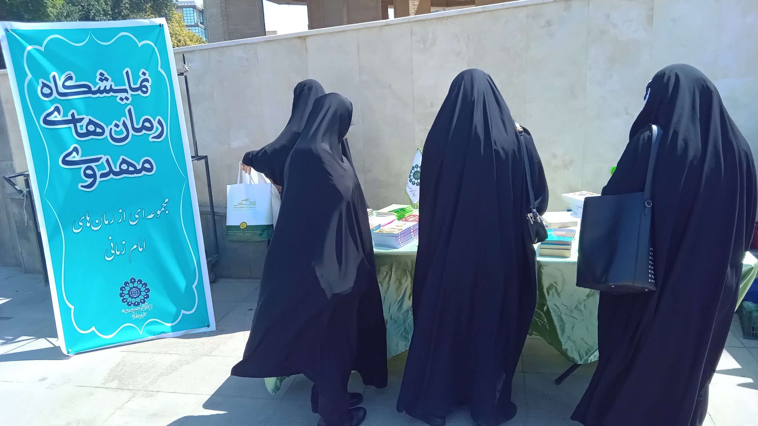 نمایشگاه کتب رمان های امام زمانی تبریز