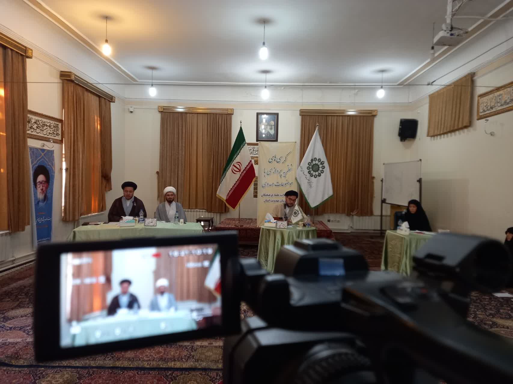 کرسی آزاد اندیشی مهدوی تبریز