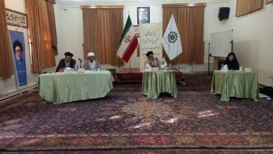کرسی آزاد اندیشی مهدوی تبریز