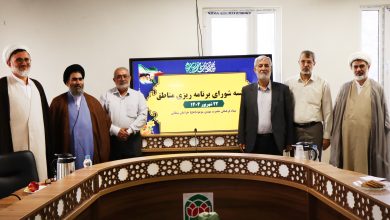 جلسه شورای برنامه‌ریزی منطقه شش بنیاد مهدویت با میزبانی بجنورد برگزار شد