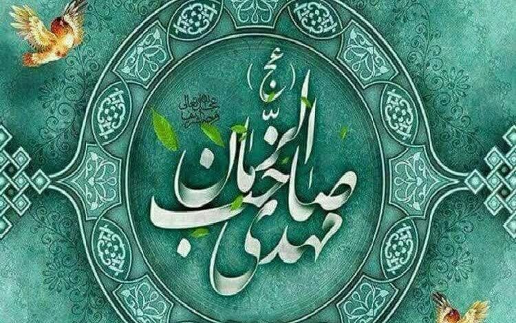 چگونه رعایت اخلاق اجتماعی در حکومت مهدوی امکان‌پذیر است