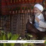 سلسله جلسات معارف مهدوی در استان کهگیلویه وبویر احمد