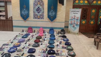 مهر مهدوی