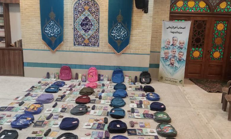 مهر مهدوی