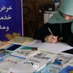 همایش نخبگانی بایسته های بانوان منتظر در البرز برگزار شد