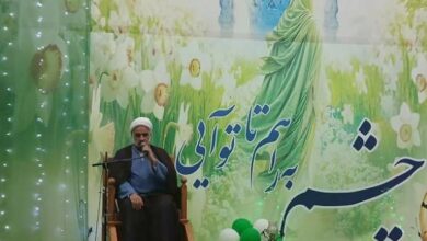جامعه مهدوی، نقطه طلوع عدالت جهانی