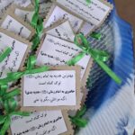 اجتماع کودکان مهدوی در زاهدان