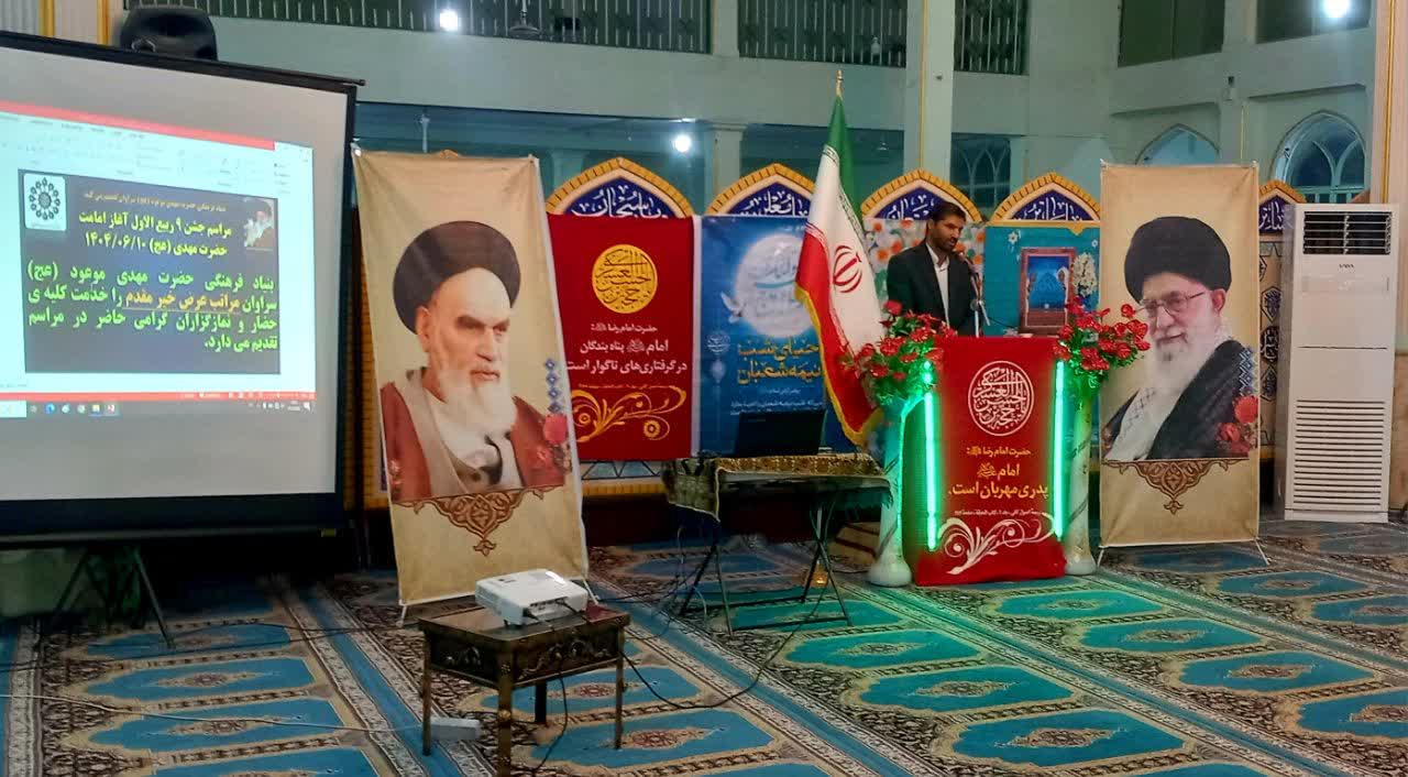 جشن آغاز امامت حضرت ولی عصر(عج) در سراوان