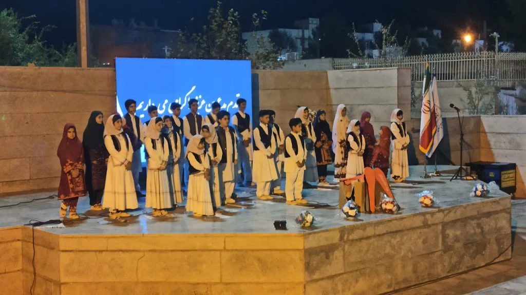 جشن بزرگ خانواده منتظر در زاهدان 