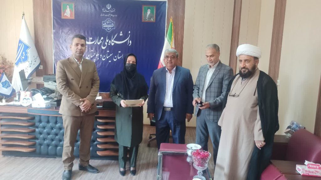 معرفی مسئول امور مهدویت در دانشگاه ملی مهارت سیستان و بلوچستان