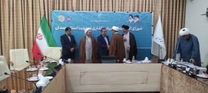 جلسه شورای اقامه نماز و سیاست‌گذاری مهدویت استان همدان برگزار شد
