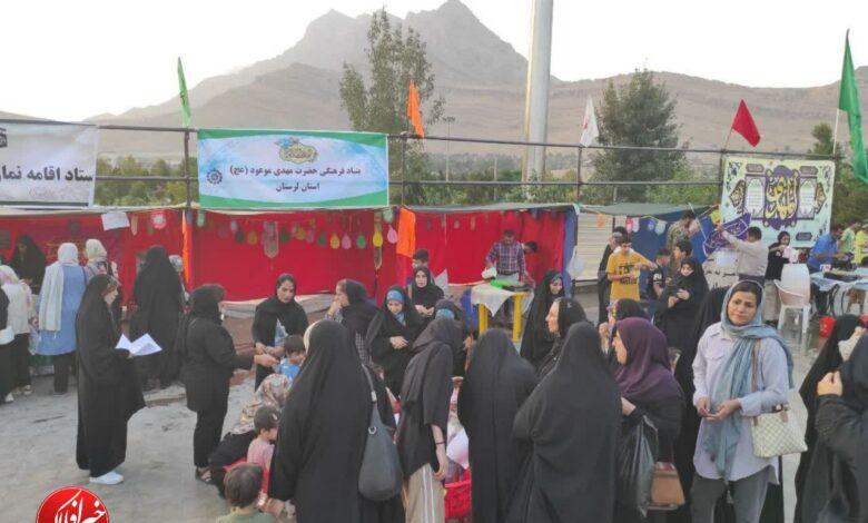برپایی غرفه مهدویت بنیاد استان لرستان در روز نهم ربیع الاول