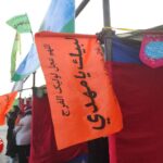 غرفه نهم ربیع لرستان