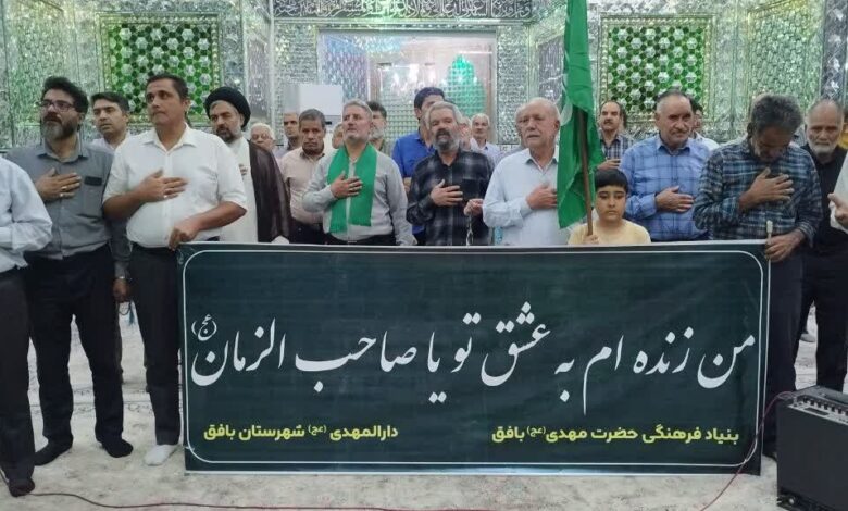 کاروان شادی و پیاده روی تجدید بیعت با امام زمان (عج) درشهرستان بافق برگزار شد