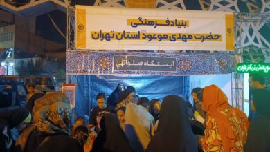 برپایی غرفه مهدوی در میدان امام حسین(ع) با استقبال پرشور مردم