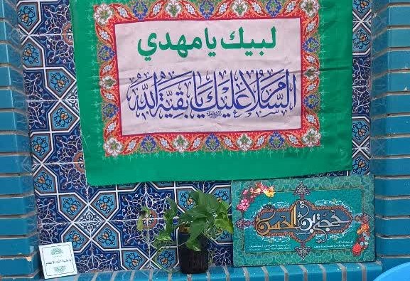 مسجد جنت میزبان جشن ولایت و عهد نوجوانان با امام زمان (عج)