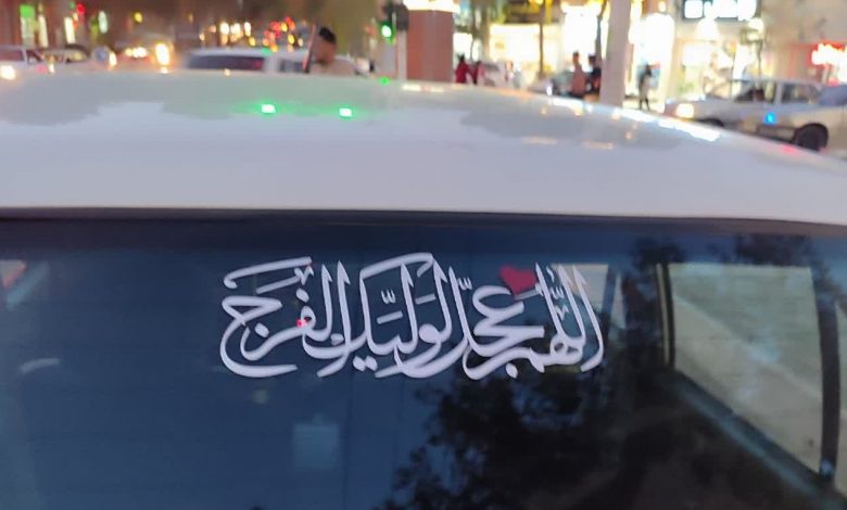 اسفراین غرق در شادی و یاد امام عصر(عج) در شب میلاد پیامبر رحمت