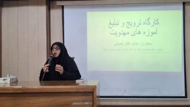 برگزاری جلسه تبیین مهدویت ویژه خانواده‌های ارتش در شهرک شهید رسولی