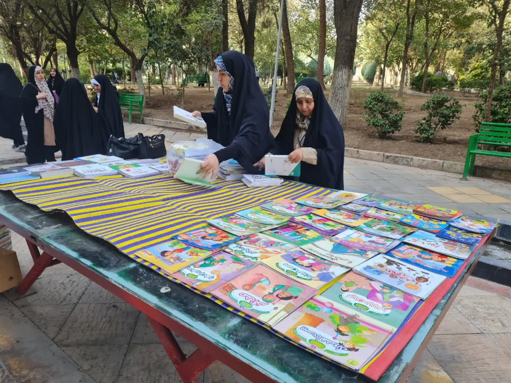 برنامه‌های فرهنگی هفته دفاع مقدس در بوستان مجیدیه