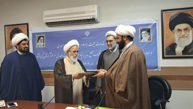 جلسه تکریم و معارفه مدیر بنیاد استان کرمانشاه برگزار شد