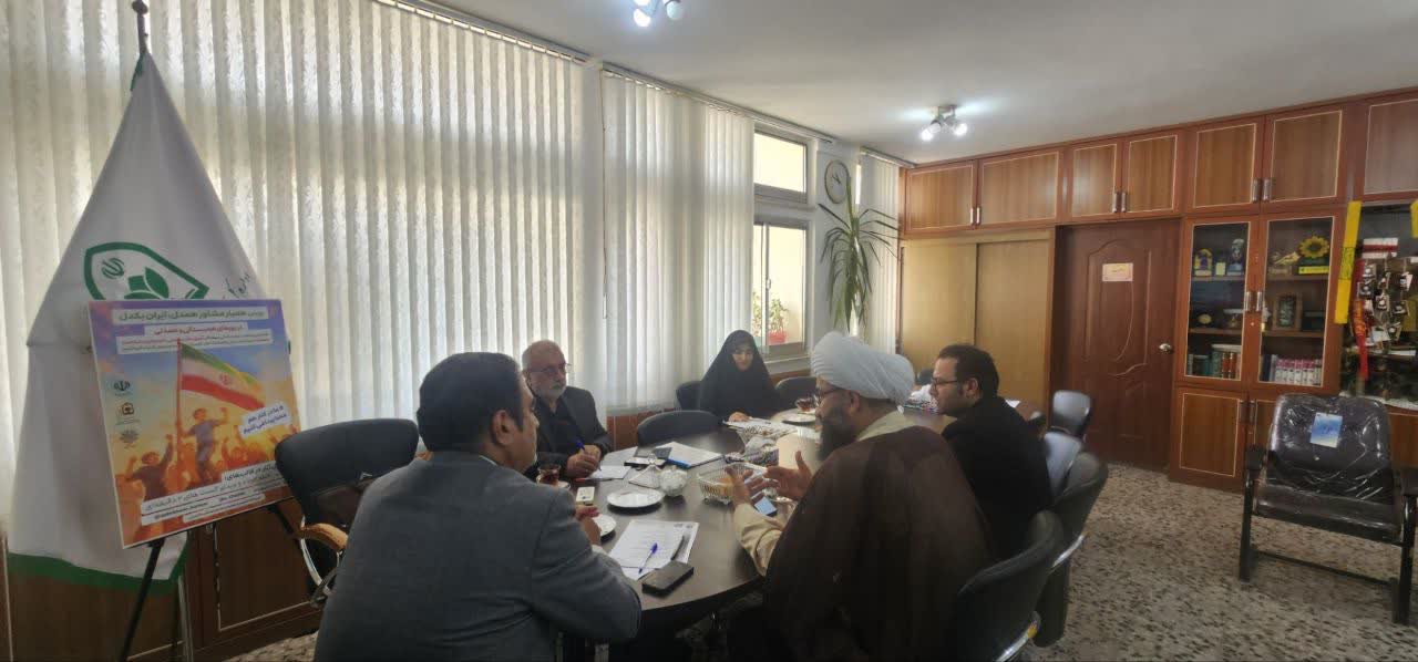 نشست هم‌اندیشی آموزش و پرورش و بنیاد استان مازندران