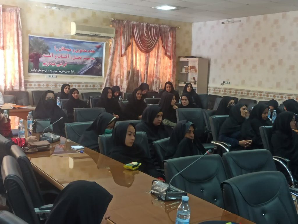 معارف عمومی مهدویت ویژه فرهنگیان شهرستان ایرانشهر