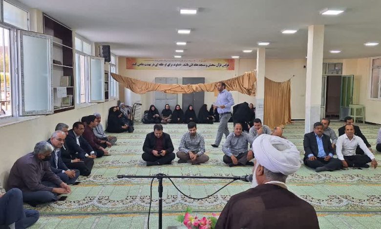 دوره آموزشی خانواده منتظر و تربیت مهدوی زابل