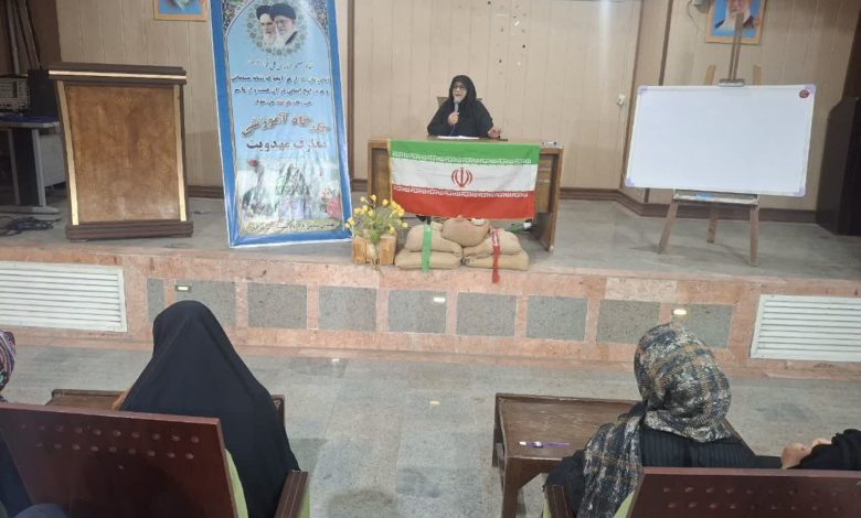دومین کارگاه مهدویت در شهرک شهید رسولی قرارگاه پشتیبانی ستاد آجا برگزار شد