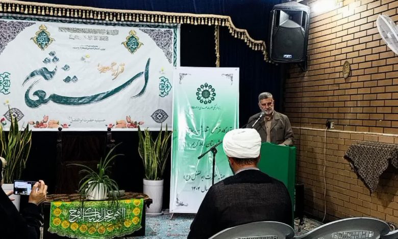 افتتاح اولین قرارگاه فرهنگی انتظار شهرستان رباط کریم با نام شهید حاجیزاده