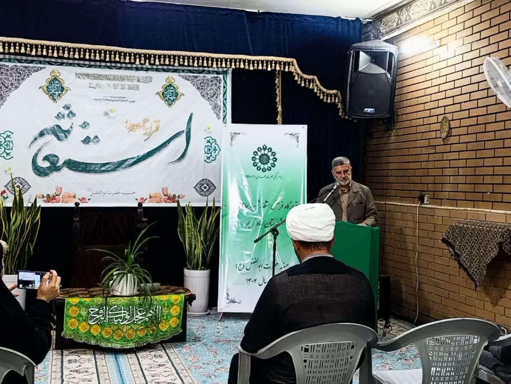 افتتاح اولین قرارگاه فرهنگی انتظار شهرستان رباط کریم با نام شهید حاجیزاده