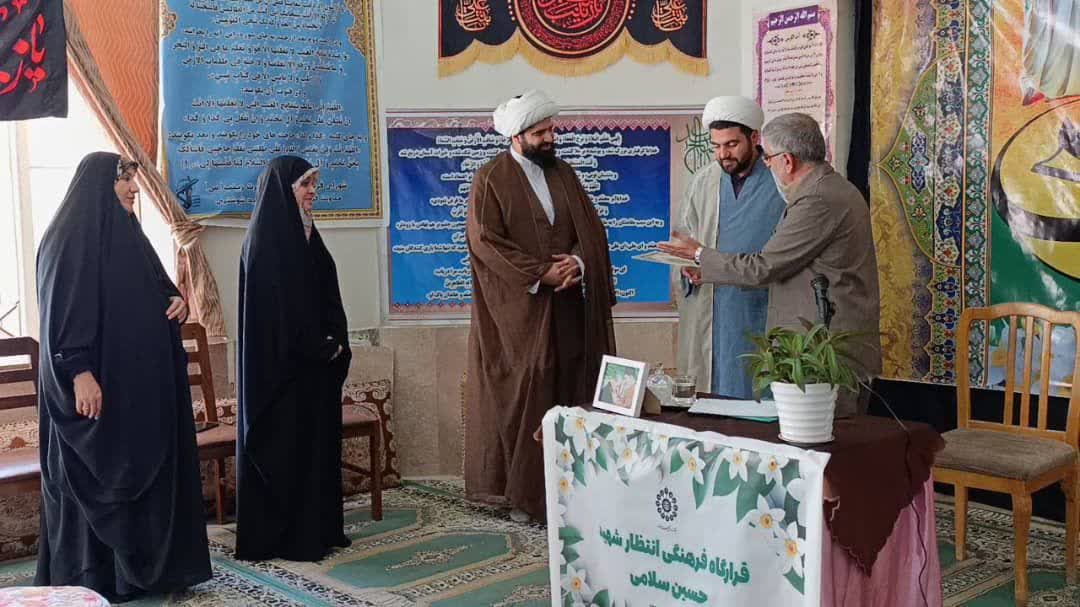 افتتاح قرارگاه فرهنگی انتظار «شهید سلامی» در فاز ۴ پرند