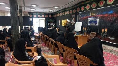 دوره معارف مهدویت بانوان بروجرد