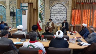 دومین جلسه شورای سیاستگذاری بنیاد استان چهارمحال‌وبختیاری در سال ۱۴۰۴ برگزار شد