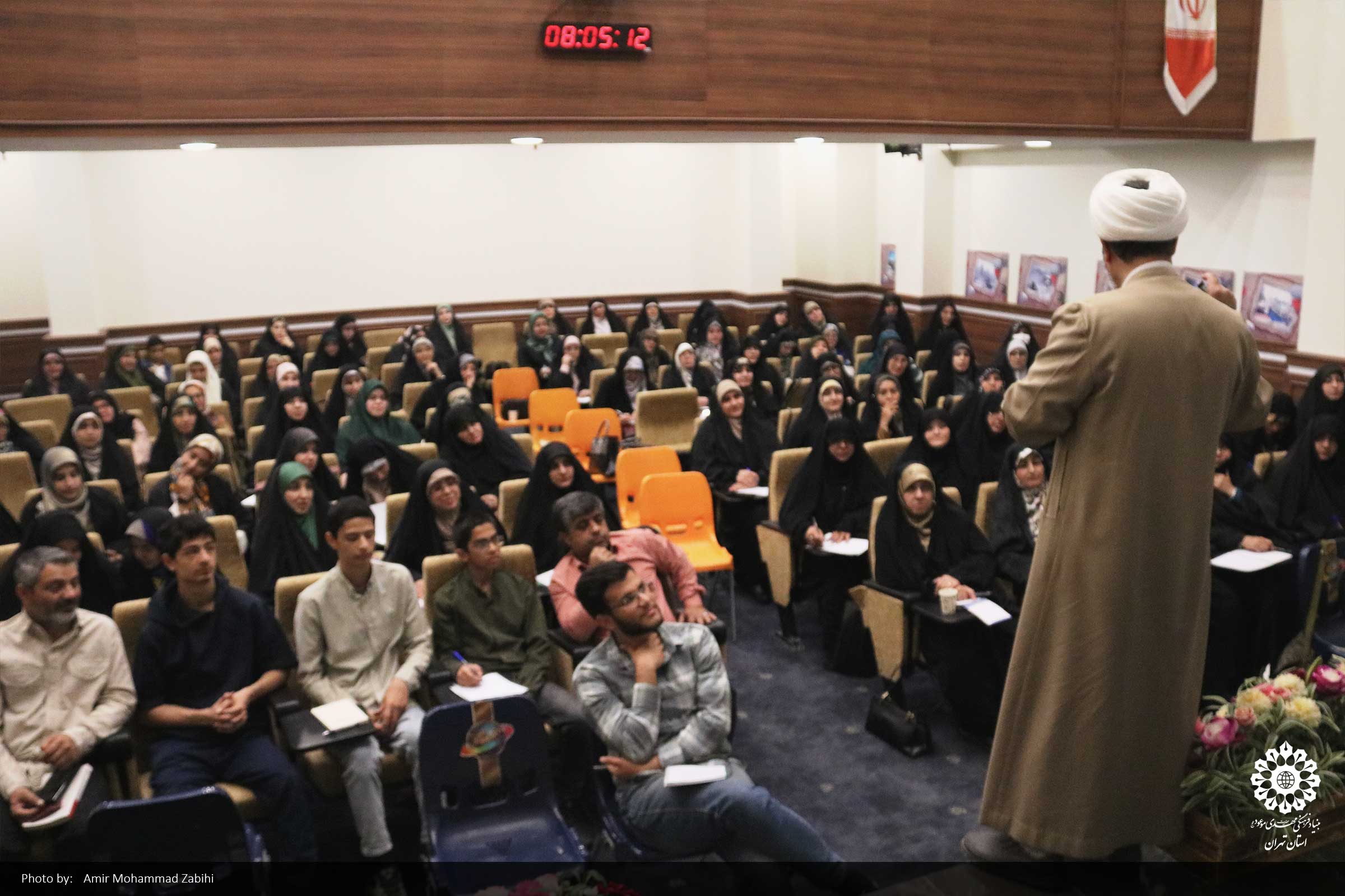 برگزاری جلسه پایانی دوره آموزشی مبانی مهدویت