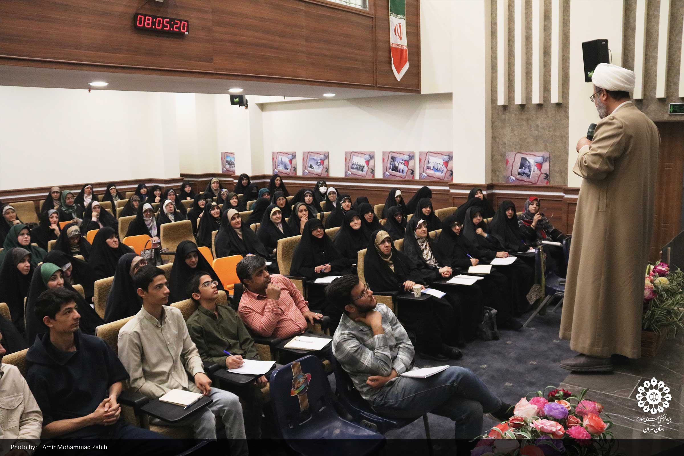 برگزاری جلسه پایانی دوره آموزشی مبانی مهدویت