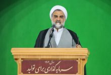 نقشه راه منتظران ظهور