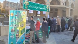 نمایشگاه کتاب نماز و مهدویت