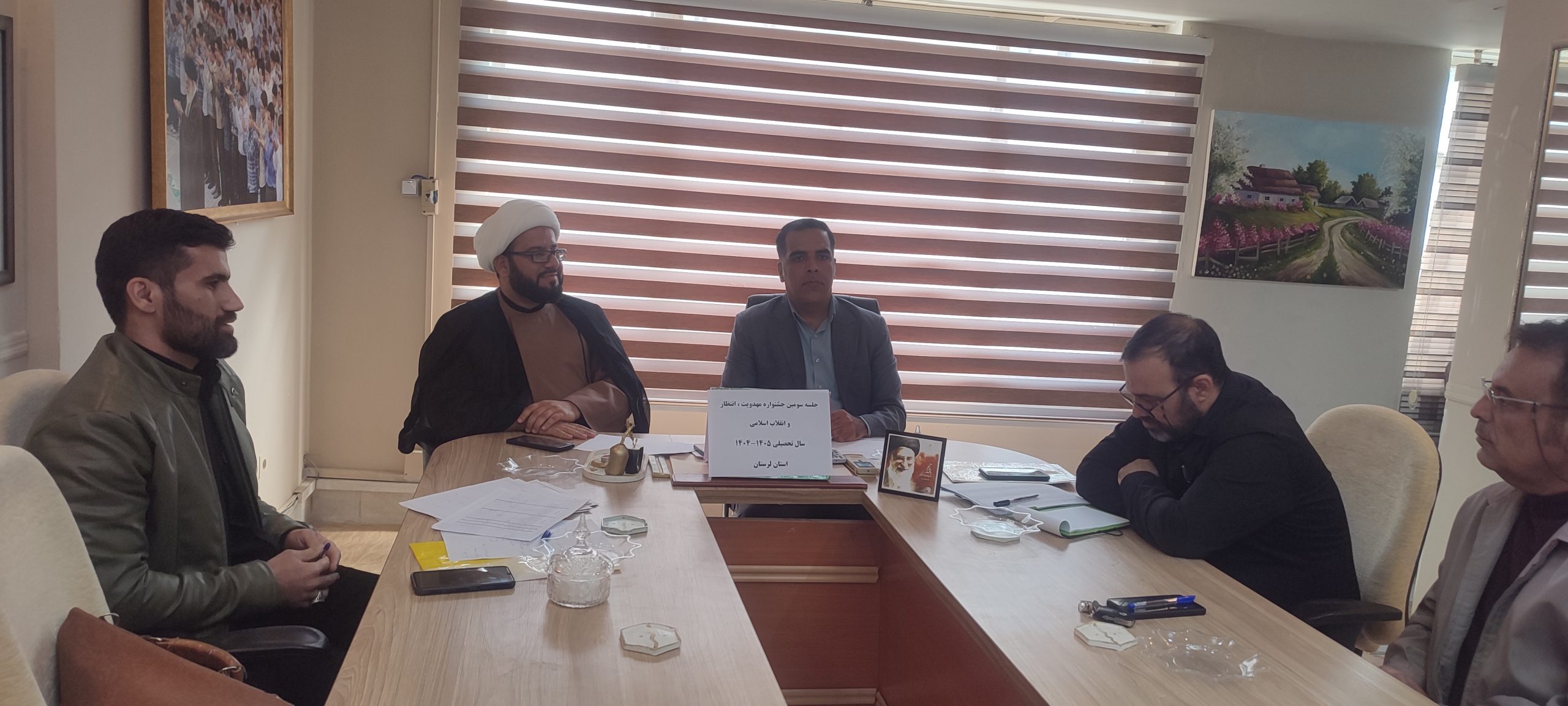 نشست هماهنگی جشنواره مهدویت با حضور مدیران آموزش و پرورش و بنیاد مهدویت لرستان