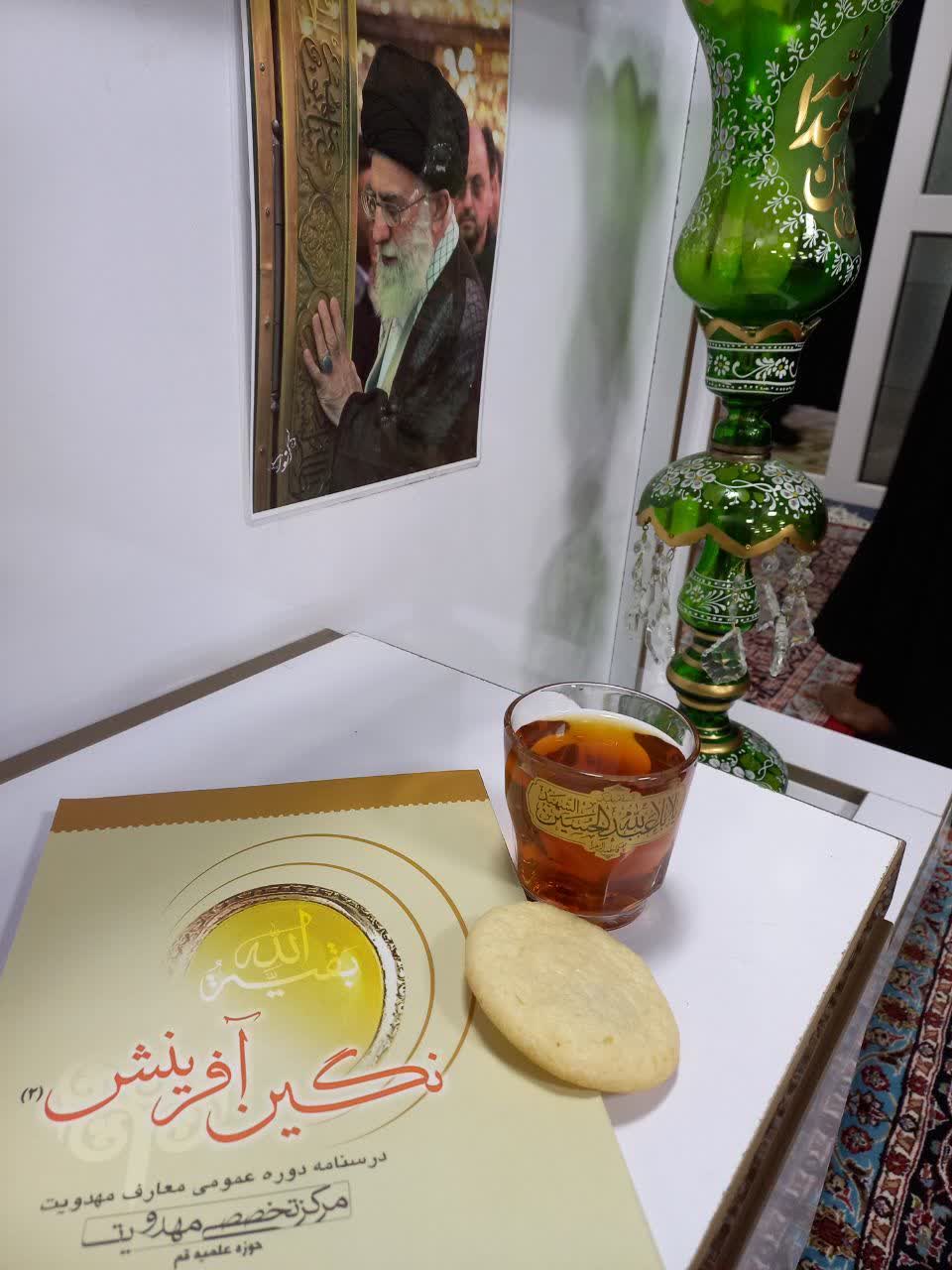 دوره تکمیلی نگین آفرینش دو در شهرستان فردیس آغاز شد