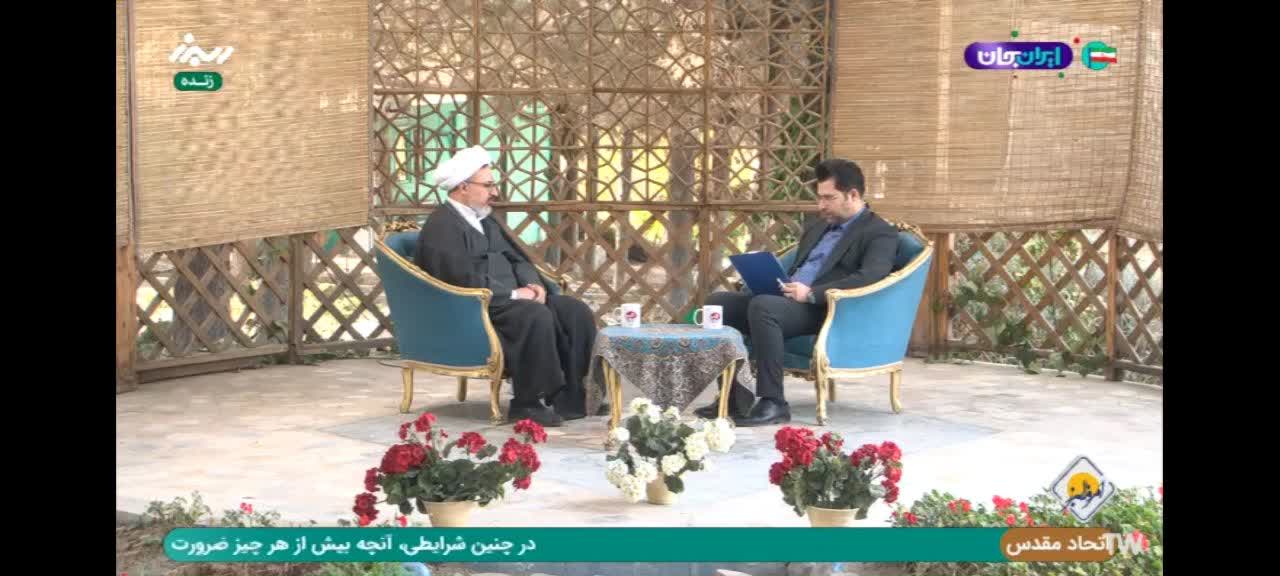 پنجمین اجلاس مهدویت و انقلاب اسلامی در صدا و سیمای البرز تبیین شد