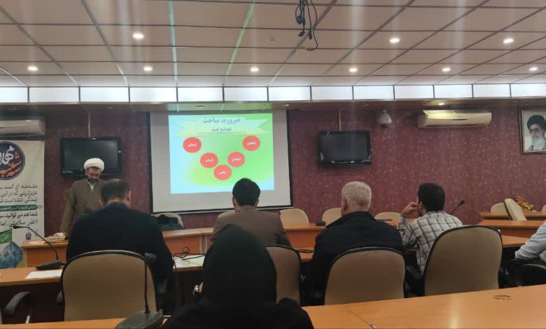برگزاری دوره معارف مهدوی در اداره کل نوسازی مدارس کرمان