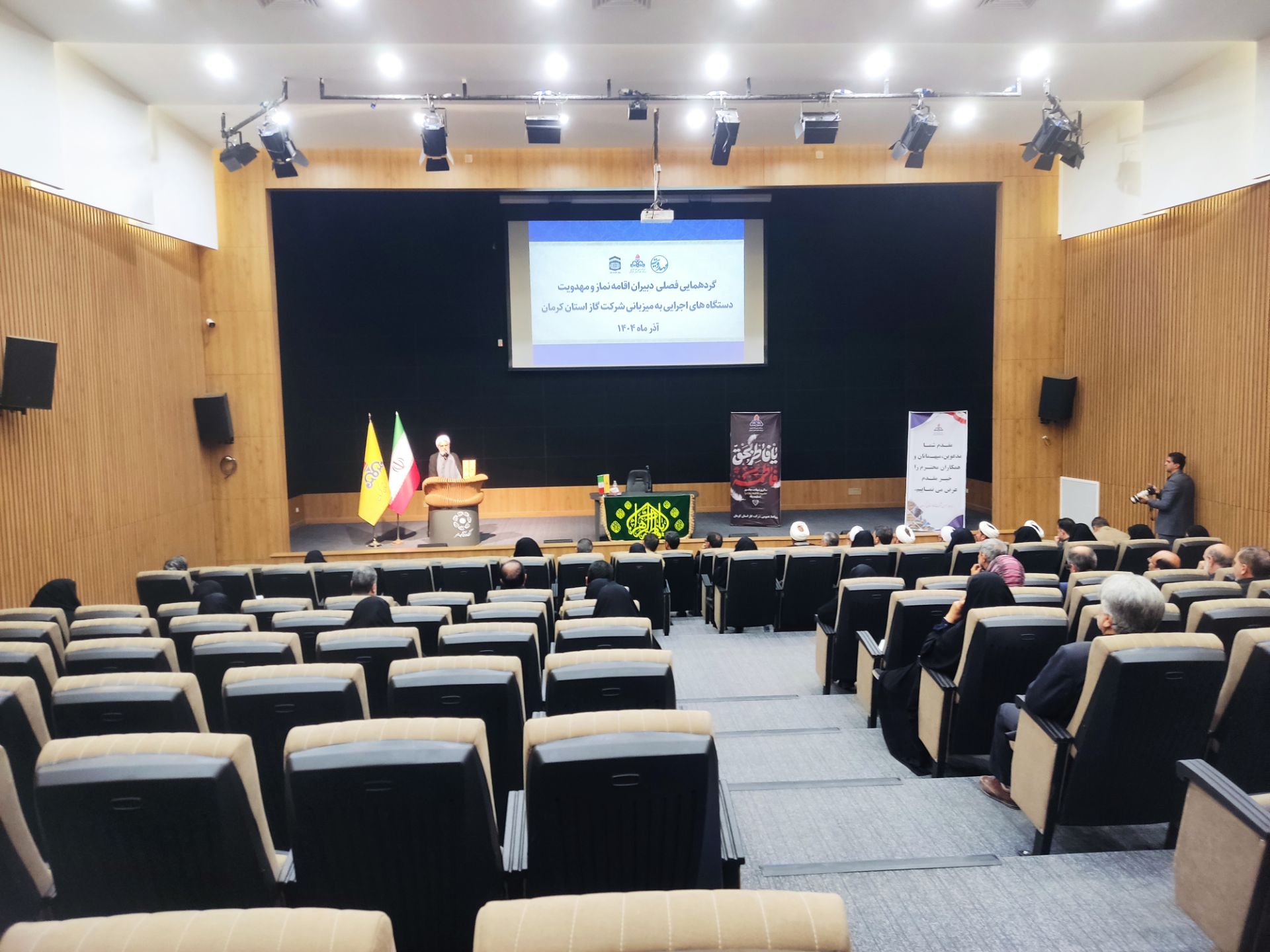 گردهمایی فصلی رابطین نماز و مهدویت دستگاههای اجرایی استان کرمان