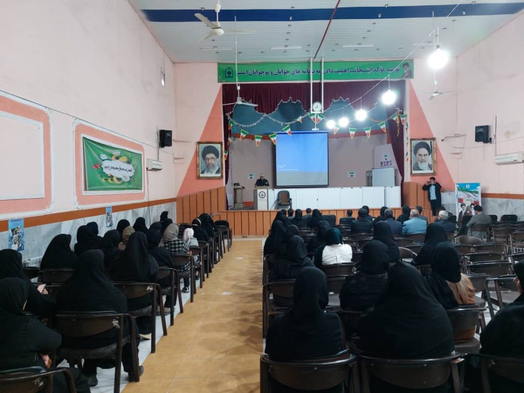 نشست تخصصی سبک زندگی و تربیت نسل منتظر در زاهدان 