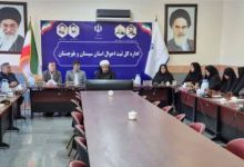 نشست نماز و مهدویت در ثبت‌احوال سیستان و بلوچستان