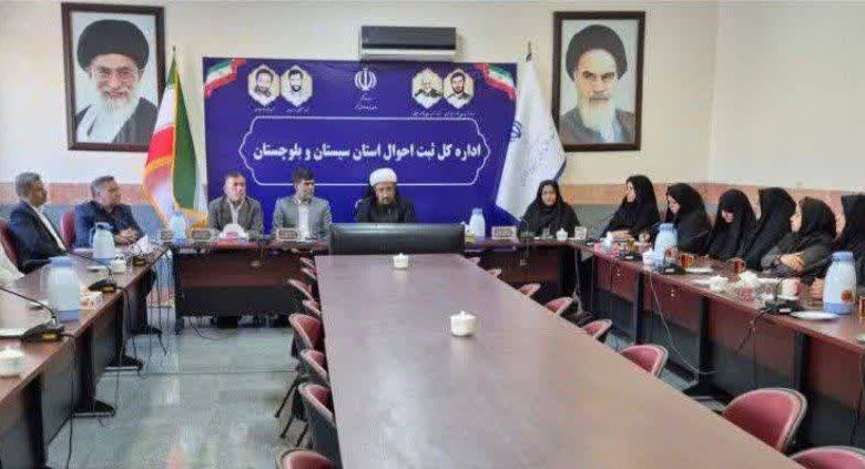 نشست نماز و مهدویت در ثبت‌احوال سیستان و بلوچستان