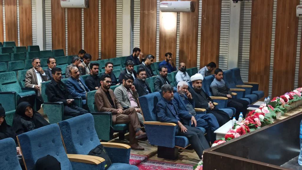 دوره نیابت عامه در عصر غیبت در زاهدان