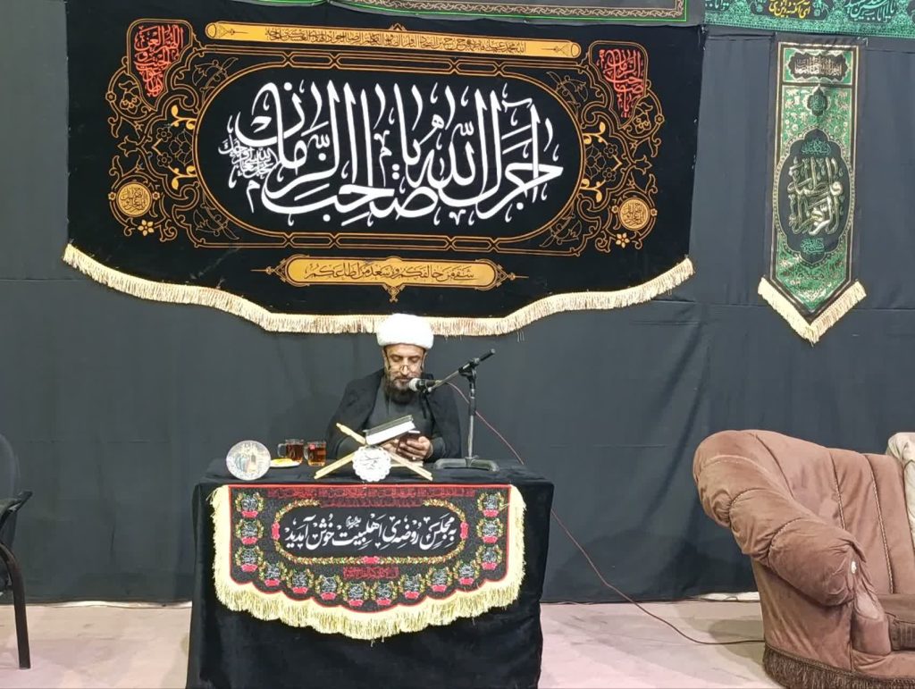 مراسم عزاداری حضرت زهرا(س) در بنیاد سیستان و بلوچستان