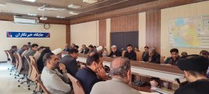 شورای هماهنگی و پشتیبانی فعالیتهای مهدوی شهرستان پلدختر