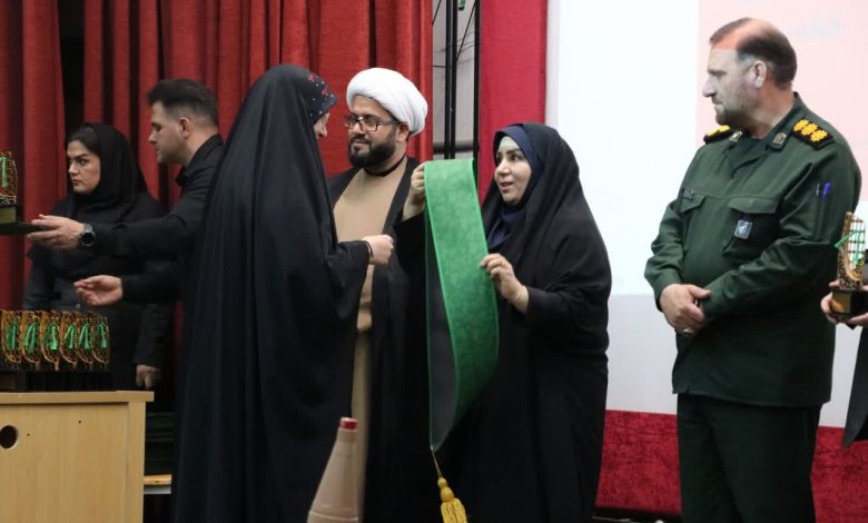 مراسم اختتامیه چهاردهمین سوگواره ملی محرم محرم در دانشگاه فرهنگیان لرستان